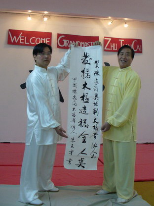 Grandmaster Zhu TianCai und ChenJiaGous Ansprechpartner für Österreich Meister Chung HsienJung